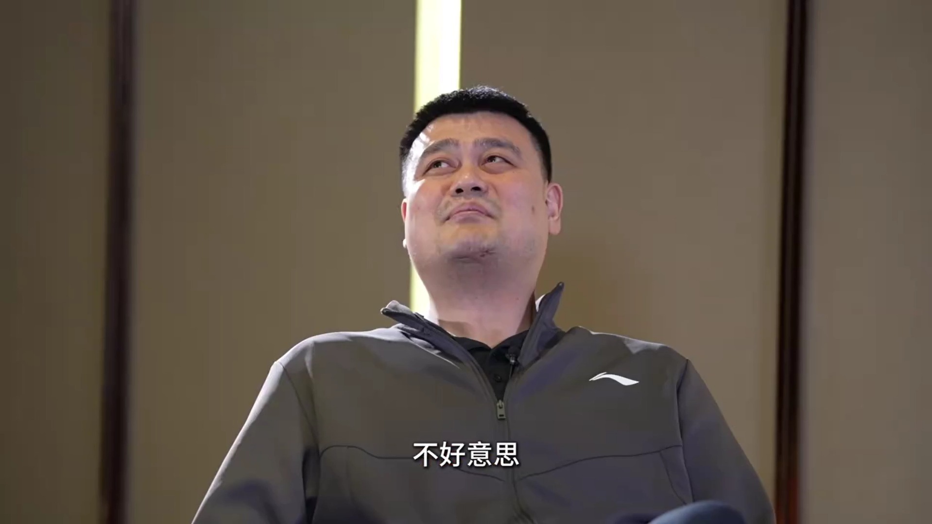 PG电子线上登入-关于姚明发起篮球慈善赛，筹款支持教育事业的信息