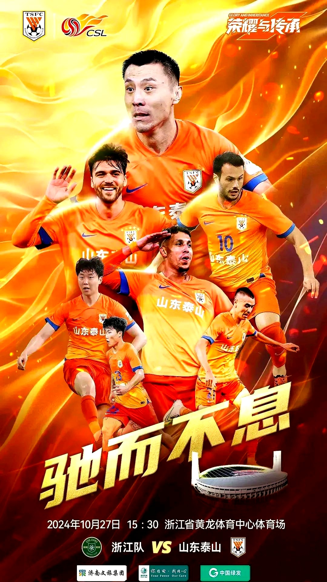 PG Soft Gaming-众望所归，球队备战声势浩大