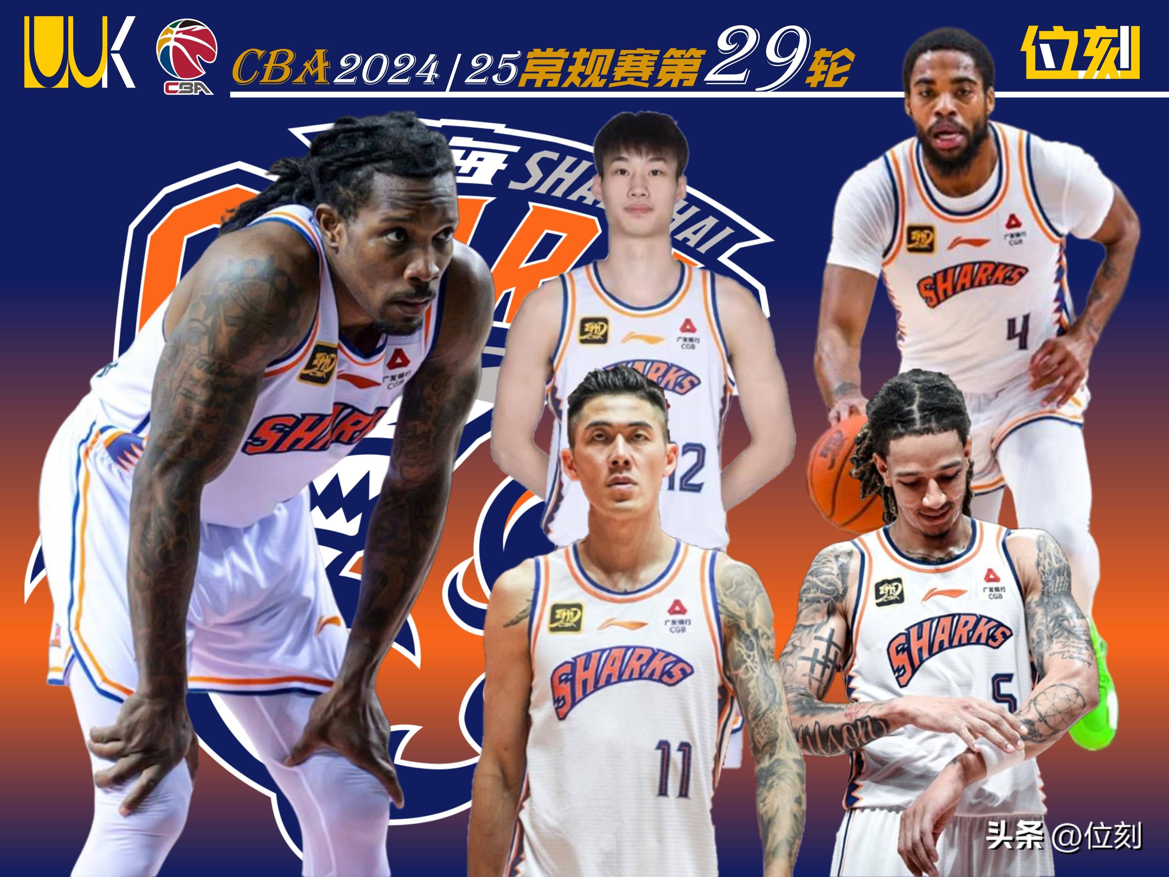 上海男篮击败广东男篮,晋级半决赛争冠 上海男篮击败广东男篮,晋级半决赛争冠