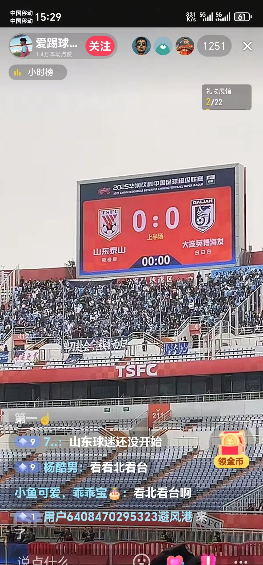 PG电子试玩官网-大连一方客场取胜，反击强劲的简单介绍