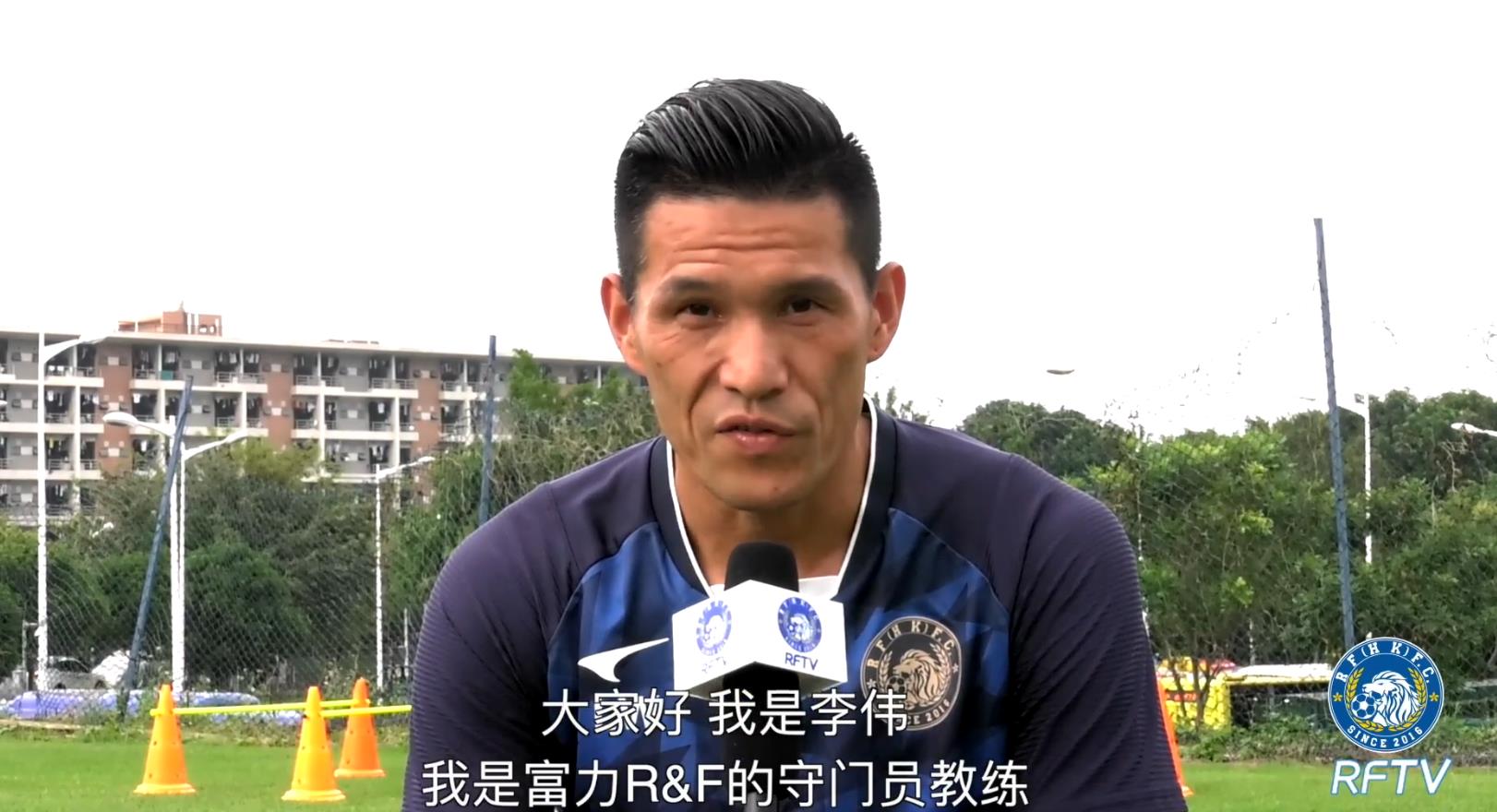 富力俱乐部调整战术,重返联赛争夺榜首的简单介绍 富力俱乐部调整战术,重返联赛争夺榜首的简单介绍