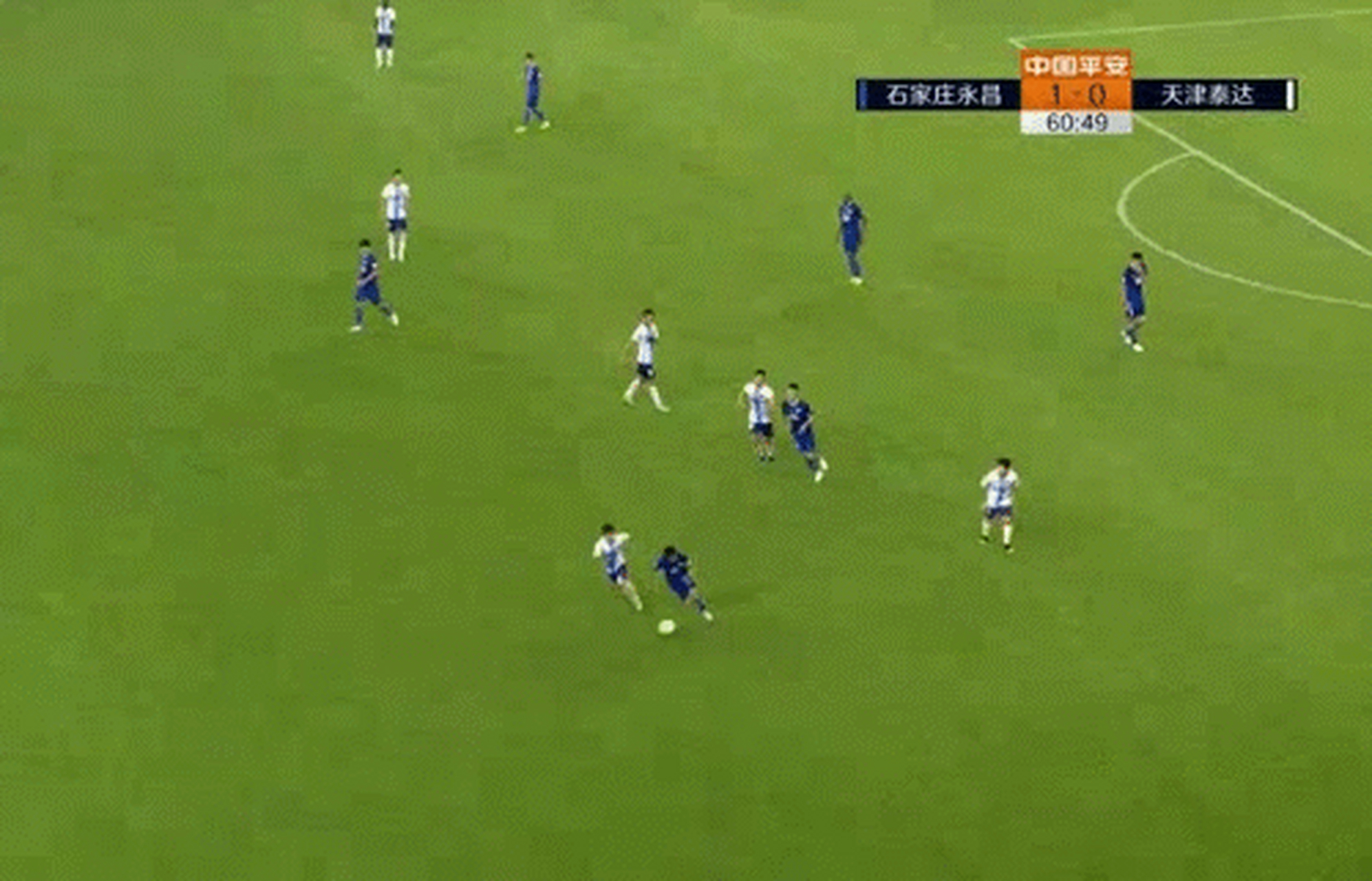 PG电子官网-石家庄永昌客场击败天津泰达