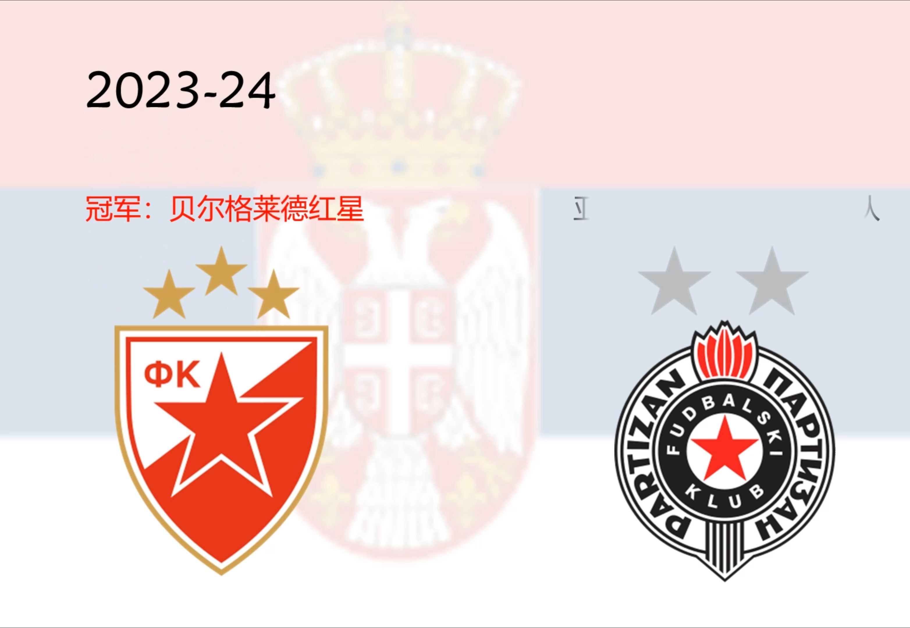 PG中国登录入口-塞尔维亚锋线火力全开备战重要国际的简单介绍