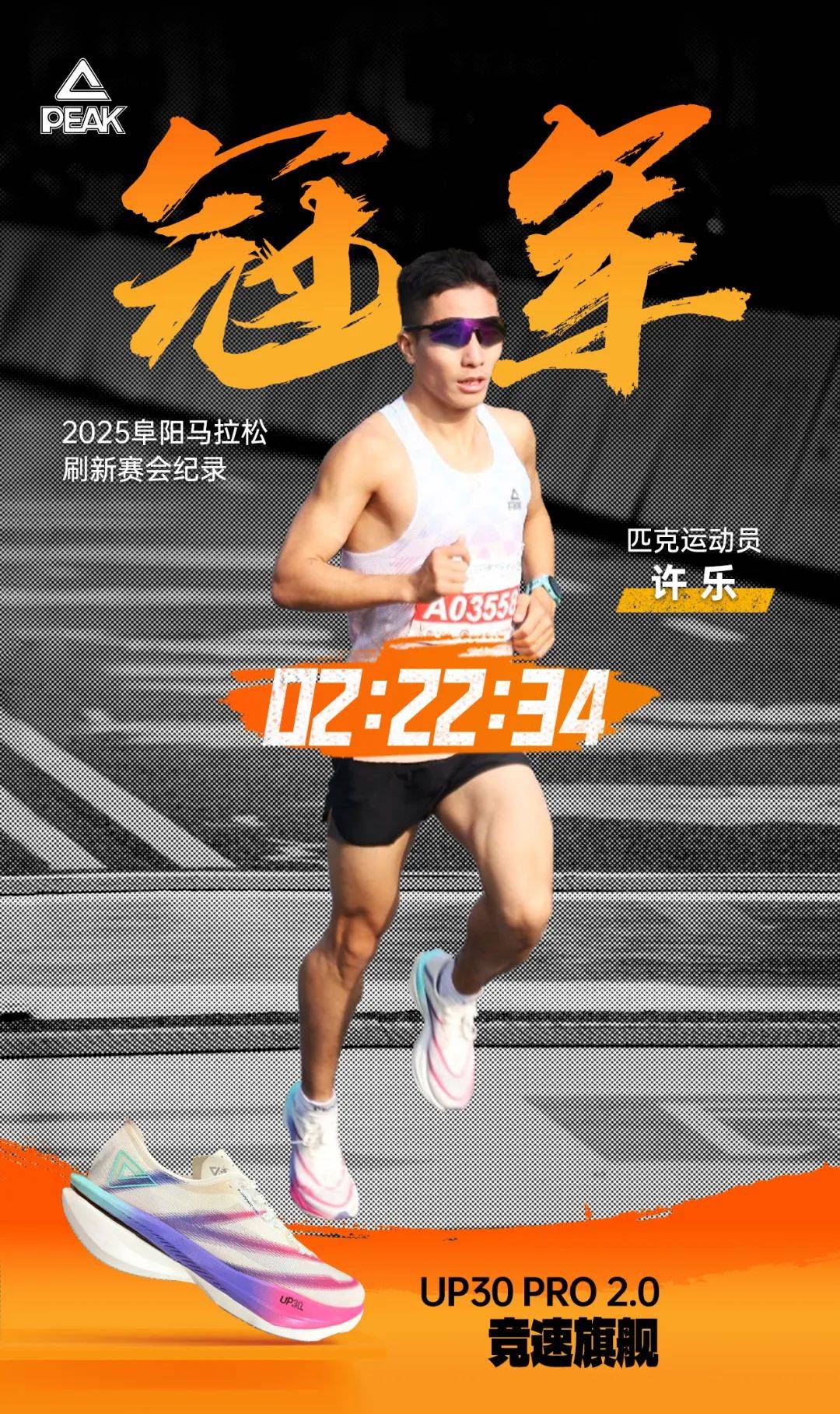 PG电子试玩-激烈竞技打破记录，运动员实力过人