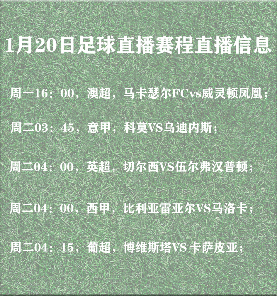 PG中国官网-欧预赛多场比赛取消，球迷期待新的比赛时间的简单介绍