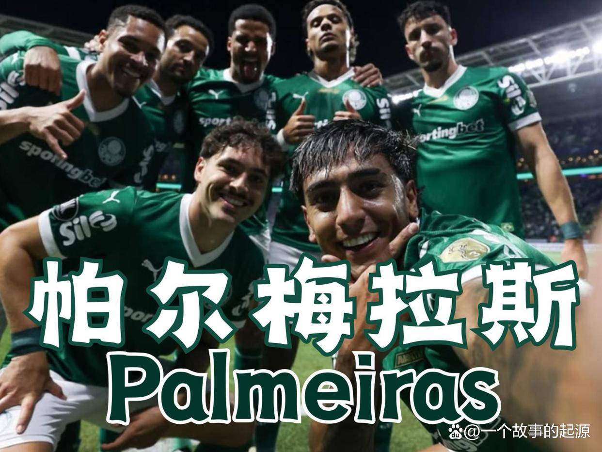 关于2025世俱杯:拉普拉塔大学生赛前焦点揭秘的信息 关于2025世俱杯:拉普拉塔大学生赛前焦点揭秘的信息