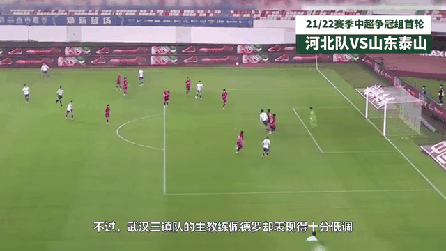 关于中超豪强遭遇黑马,力争逆风翻盘的信息 关于中超豪强遭遇黑马,力争逆风翻盘的信息