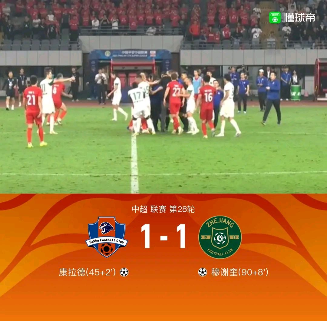 PG电子试玩官网-关于足球盛事：欧锦赛引发激烈争议！的信息