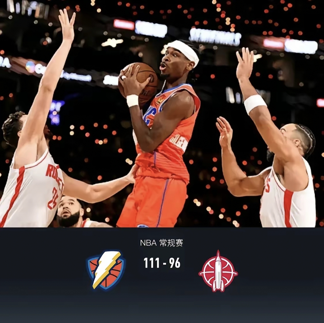 PG中国登录入口-火箭大胜太阳，击败对手取得胜利