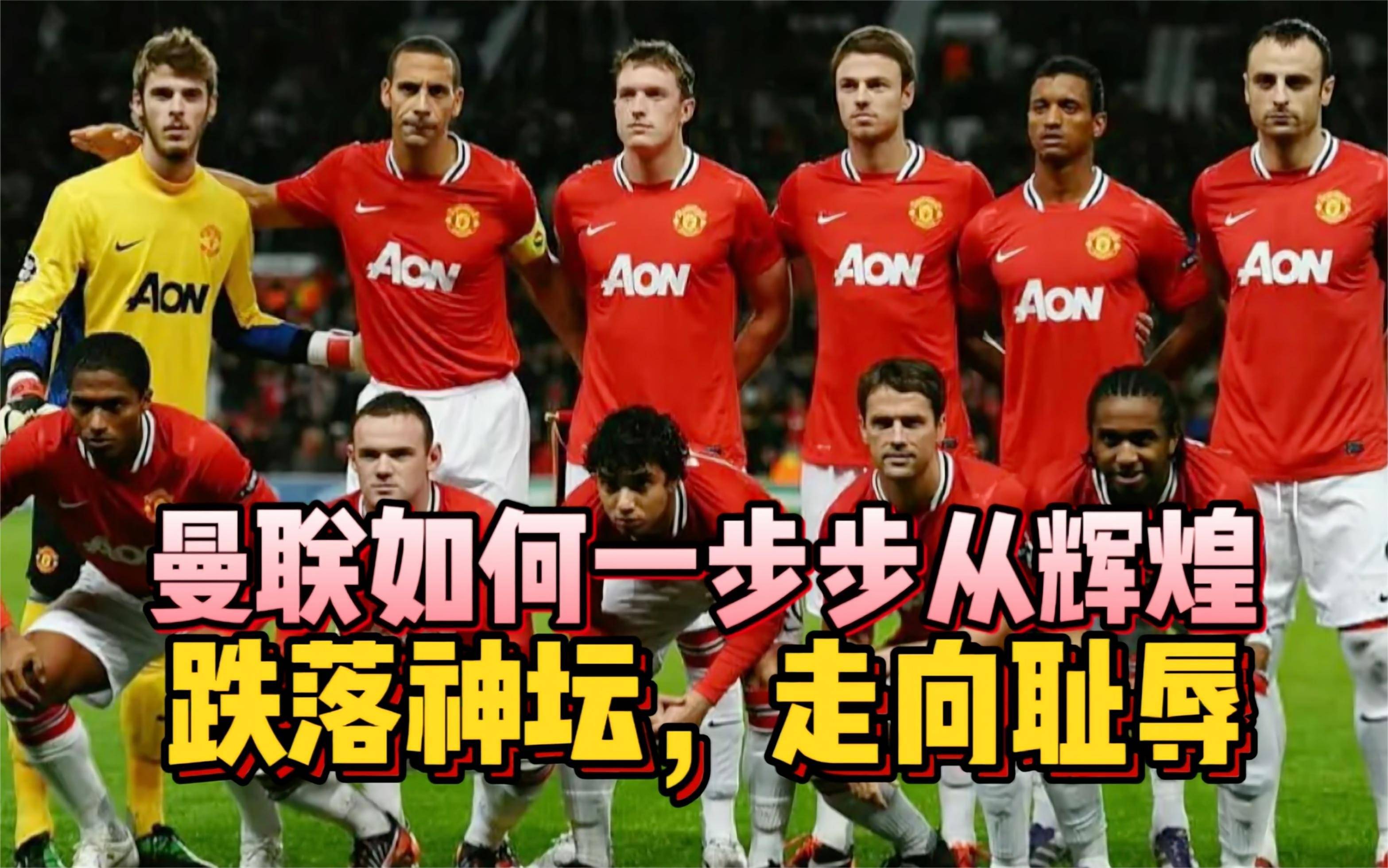 关于不可思议的胜利!红魔跻身欧洲冠军联赛四强的信息 关于不可思议的胜利!红魔跻身欧洲冠军联赛四强的信息