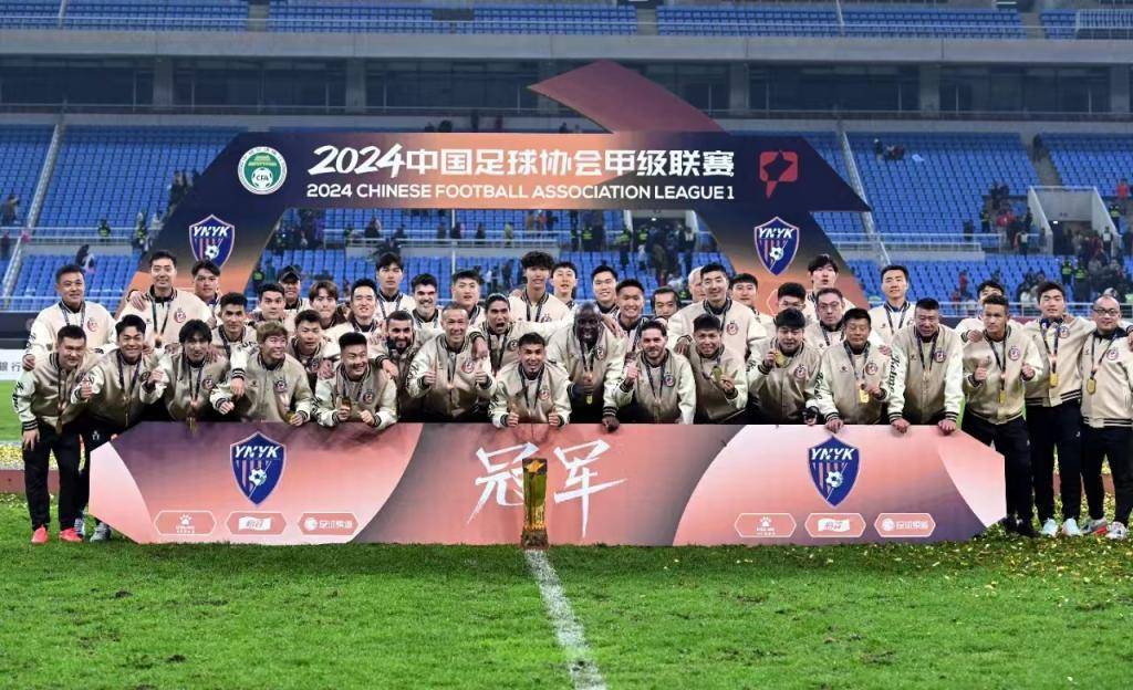 PG电子试玩-云南队在比赛中完美表现击败对手领跑