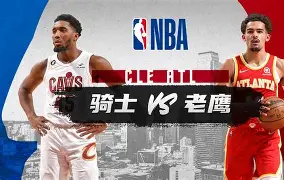 雷加利斯主场大破对手,斩获胜利 雷加利斯主场大破对手,斩获胜利