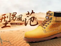 上布拉联卡戈条西金史诺公靴高态绘观 上布拉联卡戈条西金史诺公靴高态绘观