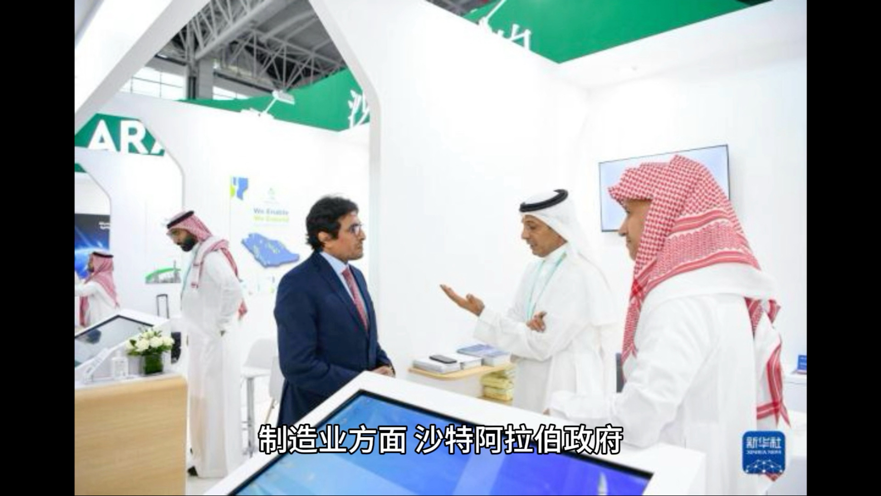 PG中国登录入口-阿联酋击败沙特阿拉伯，实现逆转晋级