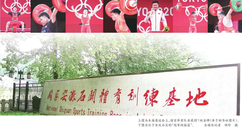 关于金牌争夺:顶尖冠军碰撞出新传奇的信息 关于金牌争夺:顶尖冠军碰撞出新传奇的信息