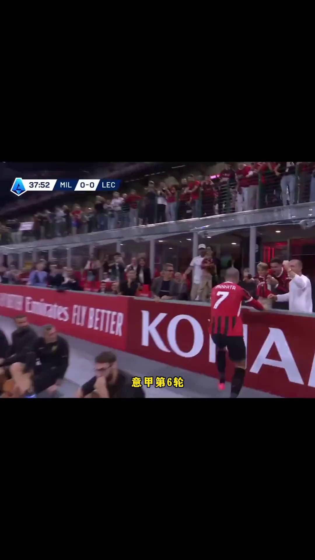 AC米兰三球告捷,成功出局小组进入淘汰赛的简单介绍 AC米兰三球告捷,成功出局小组进入淘汰赛的简单介绍