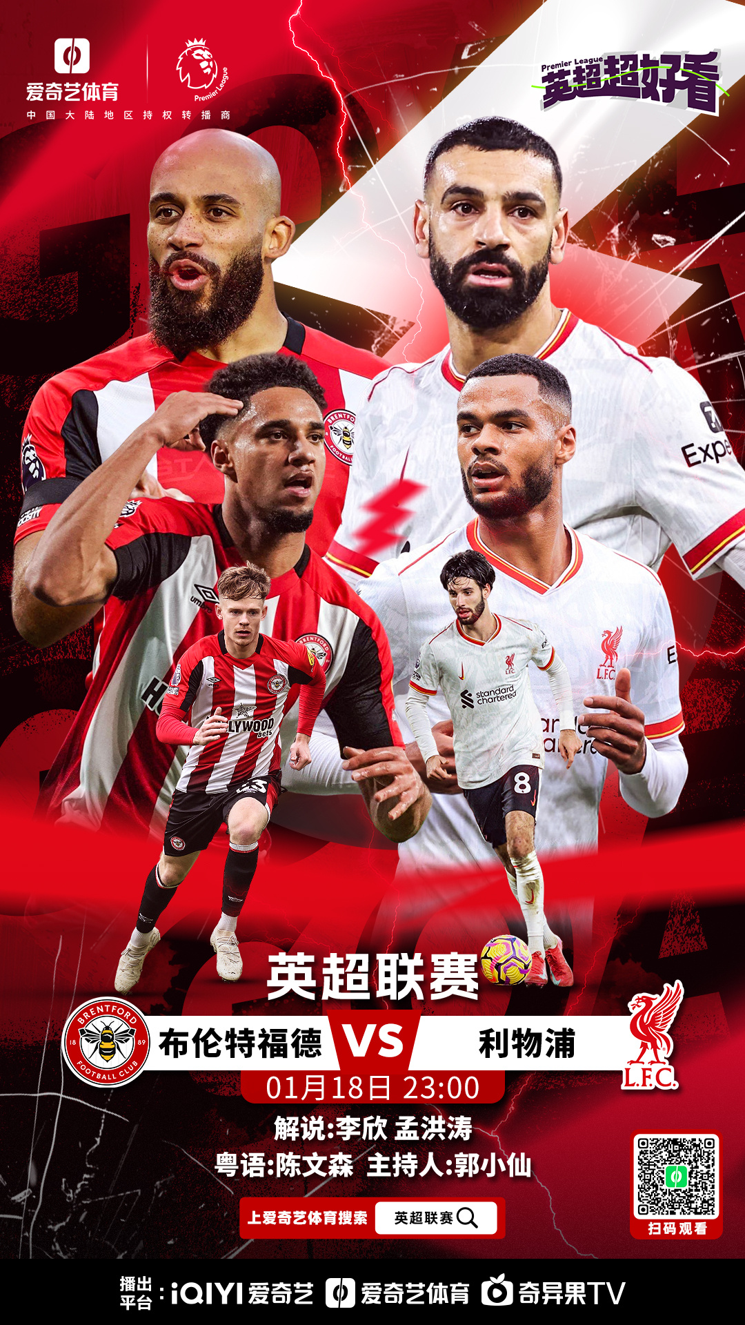 利物浦客场击败西布朗,全队发挥出色 利物浦客场击败西布朗,全队发挥出色