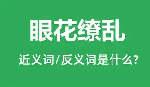 PG中国登录入口-包含眼花缭乱！强强对决精彩纷呈的词条