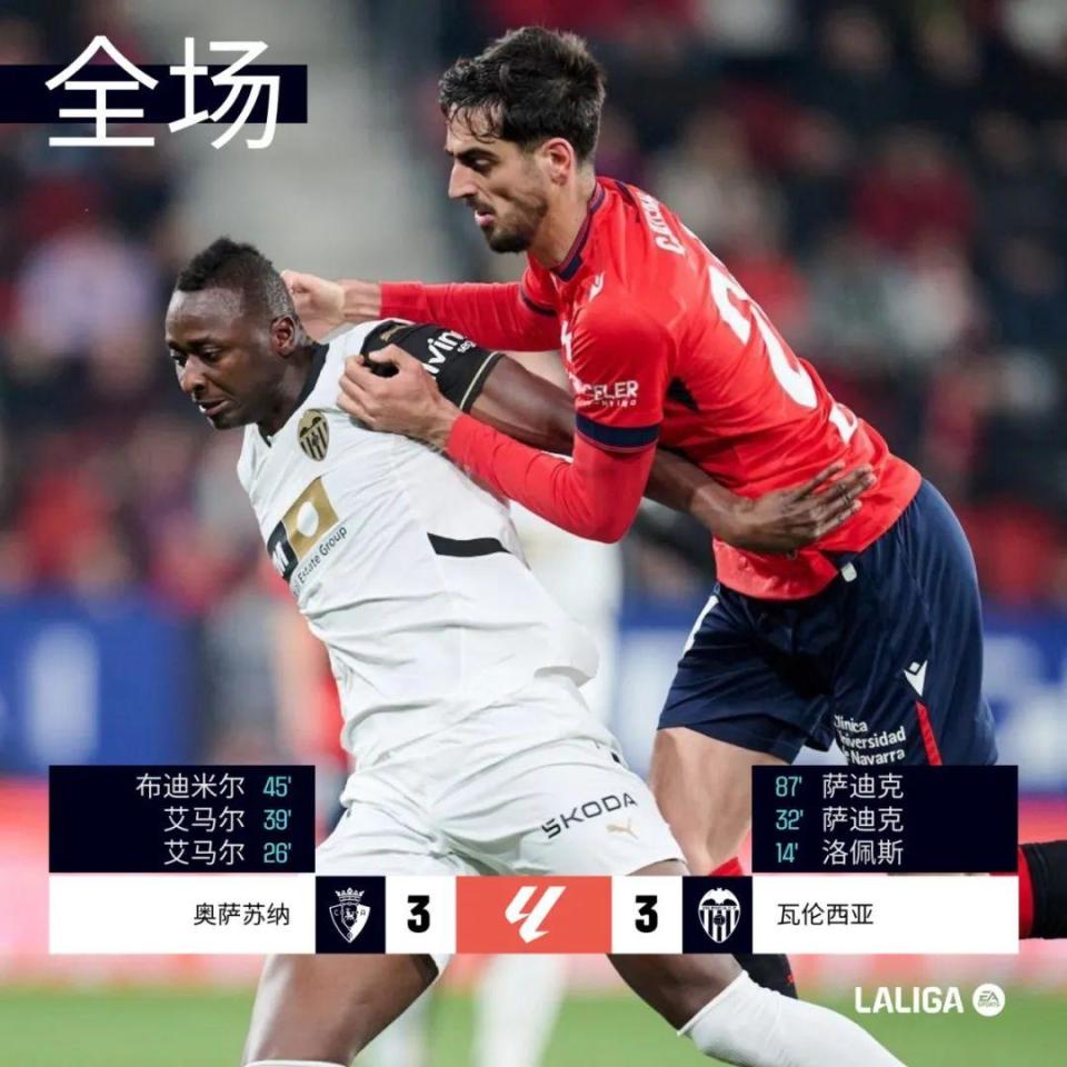 PG电子官方-包含皇家社会将面对莱加内斯的挑战：看谁更强大的词条