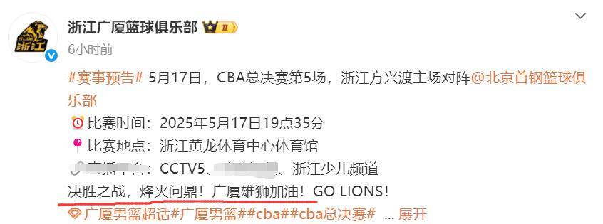 关于顶尖明星篮球大赛决胜之战即将打响,谁能问鼎的信息 关于顶尖明星篮球大赛决胜之战即将打响,谁能问鼎的信息