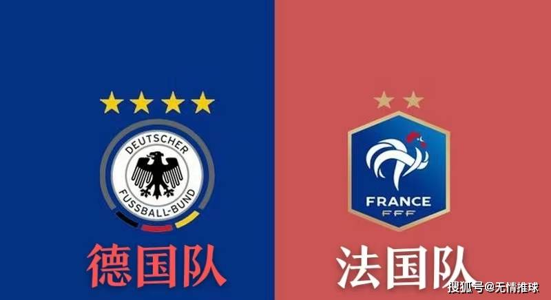 德国队在慕尼黑与法国队进行友谊赛 德国队在慕尼黑与法国队进行友谊赛