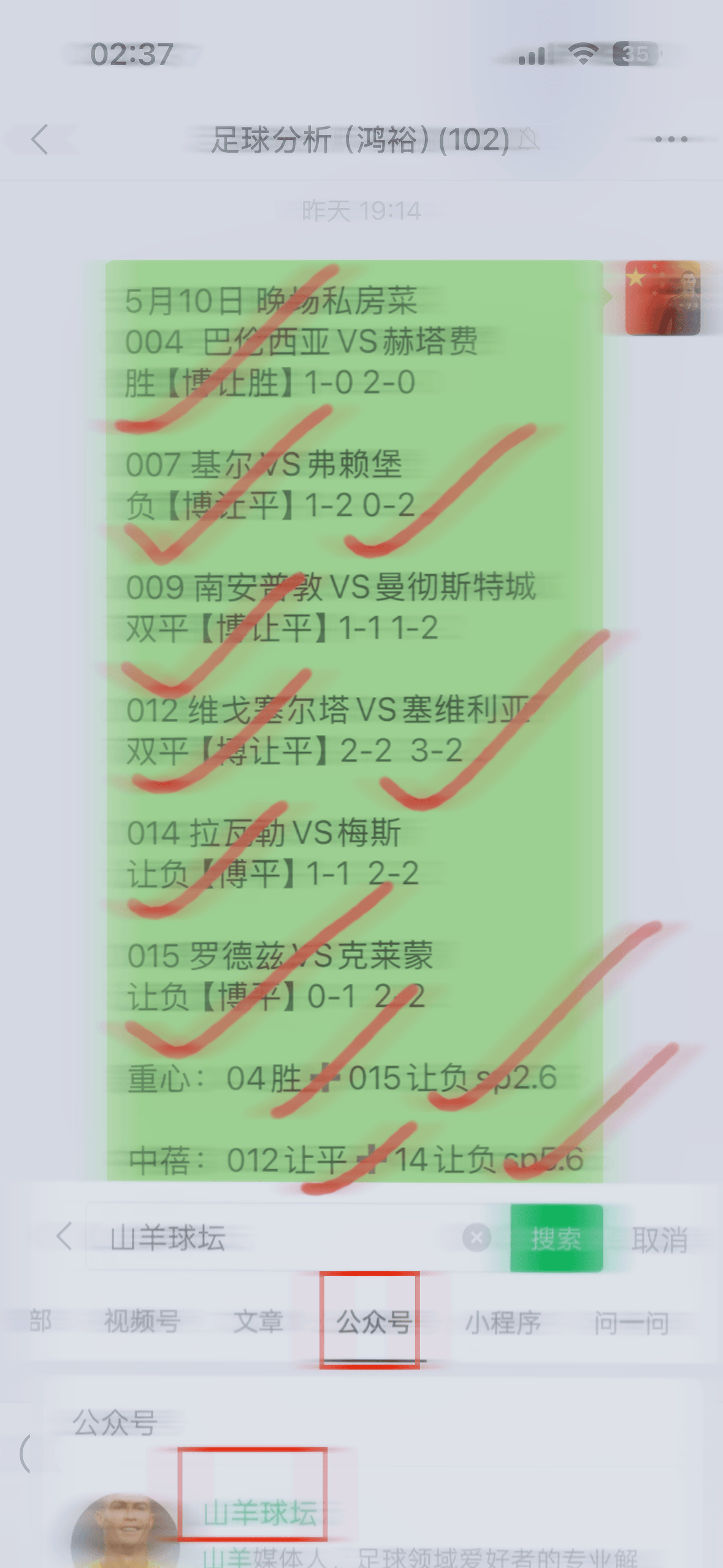 包含奥萨苏纳客场落败,战绩背水一战的词条 包含奥萨苏纳客场落败,战绩背水一战的词条