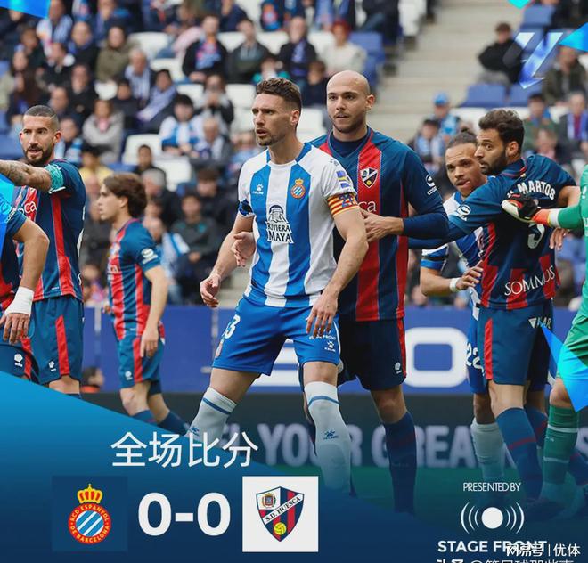 莱加内斯主场逼平埃瓦尔,保级希望微弱的简单介绍 莱加内斯主场逼平埃瓦尔,保级希望微弱的简单介绍