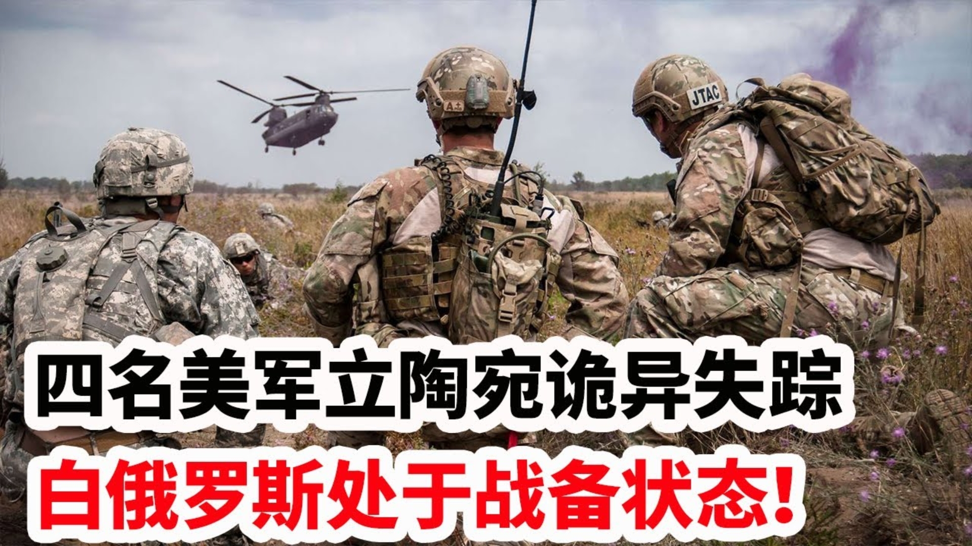 PG中国登录入口-美国国家队备战对阵立陶宛队