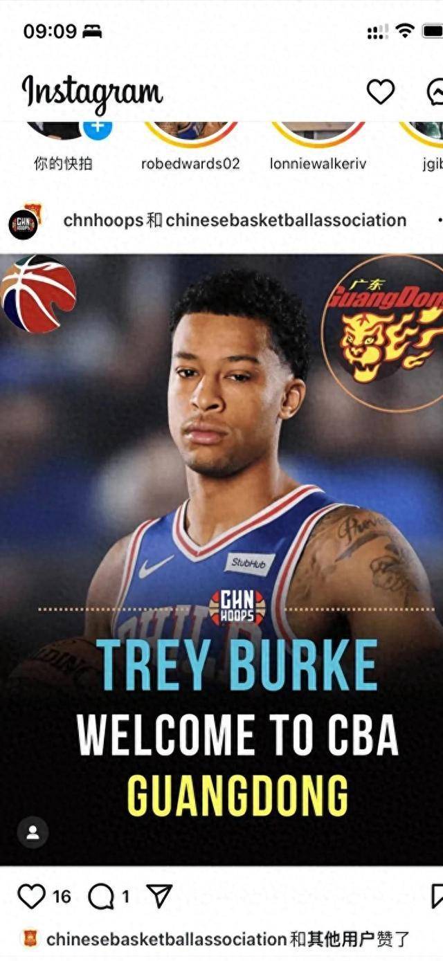 PG电子试玩官网-外援表现出色，帮助球队获胜