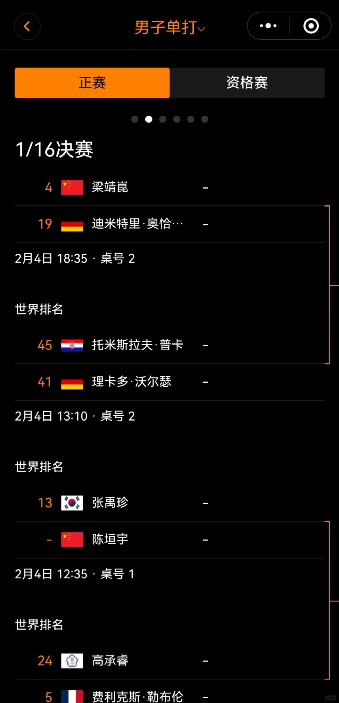 PG Soft Gaming-关于新加坡男篮在场上大获全胜，取得胜利的信息