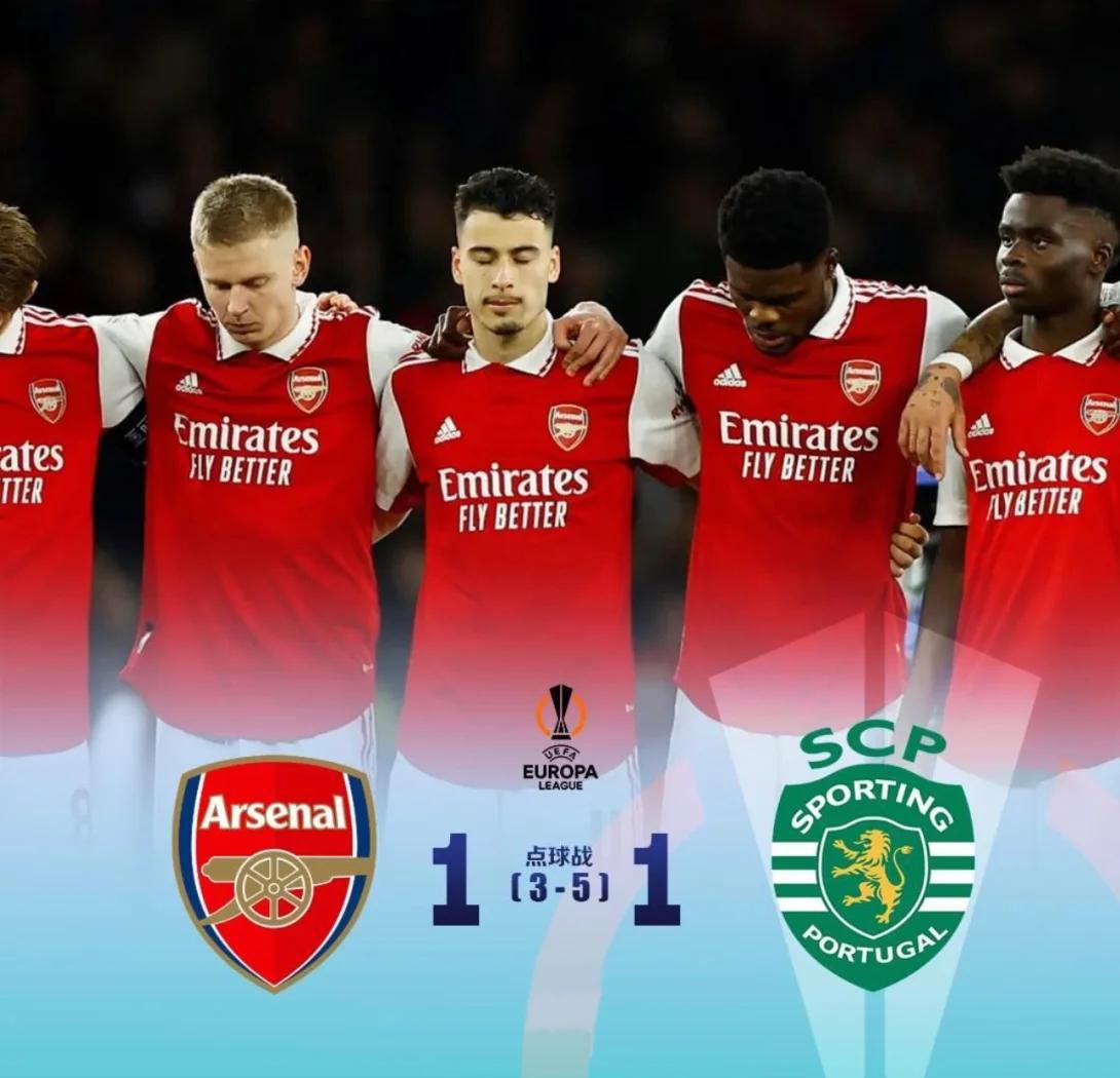 阿森纳大胜,成功晋级欧联杯四分之一决赛 阿森纳大胜,成功晋级欧联杯四分之一决赛