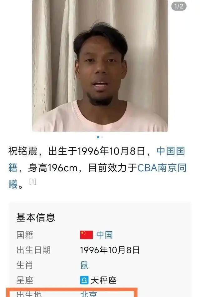 PG电子游戏-北京男篮末节失利，缺席争冠赛事