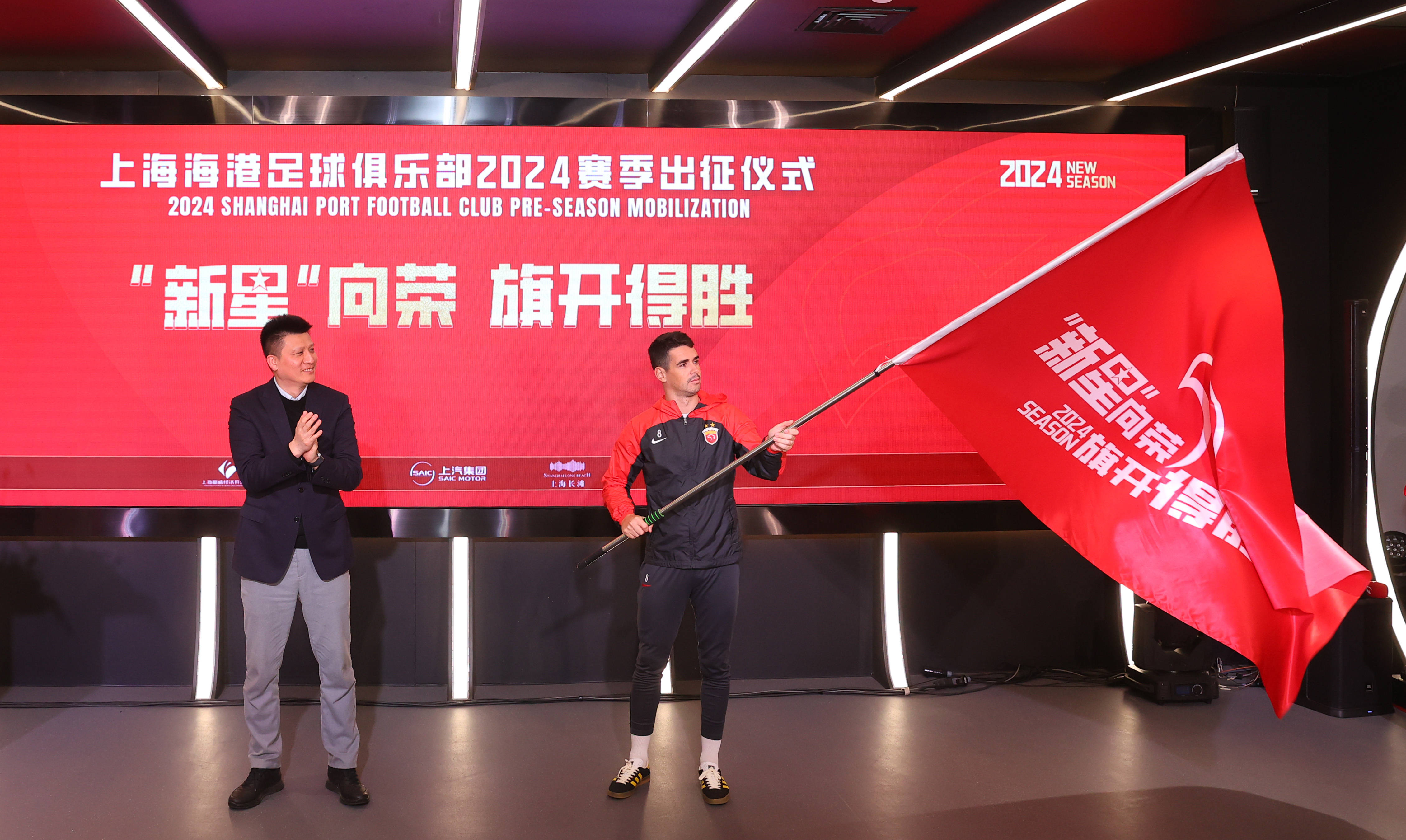 PG电子试玩-关于汉堡SV球迷为球队加油助威的信息