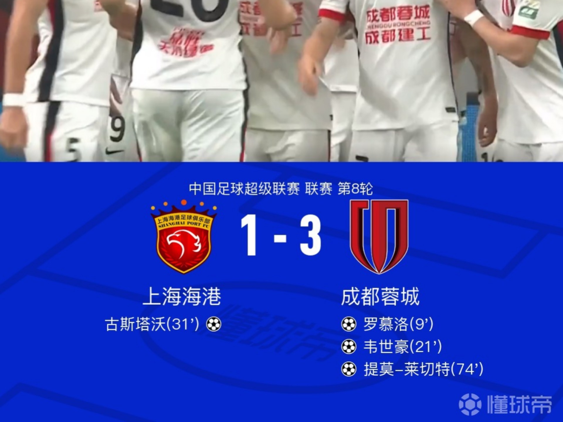 PG电子官方-上海上港迎战武汉卓尔，势必全力拼搏