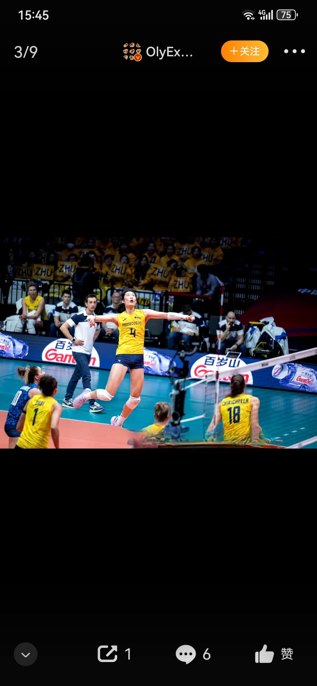 突尼斯女排球队在赛场上争先取胜