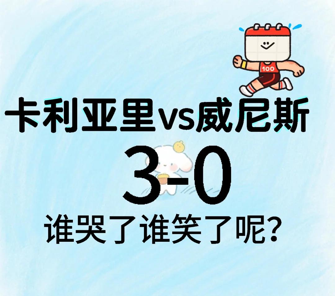 PG电子官方-阿尔科贝特深陷困境，保级压力大增