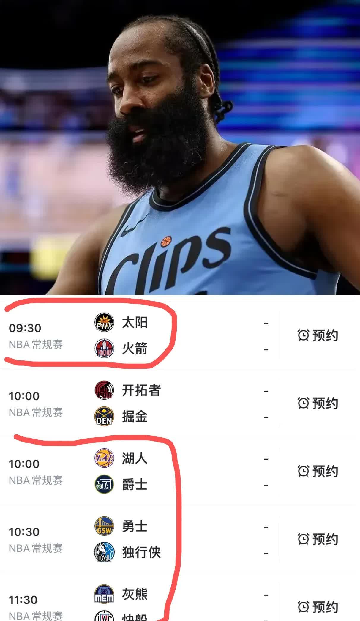 太阳迎来两连胜,确定季后赛席位 太阳迎来两连胜,确定季后赛席位