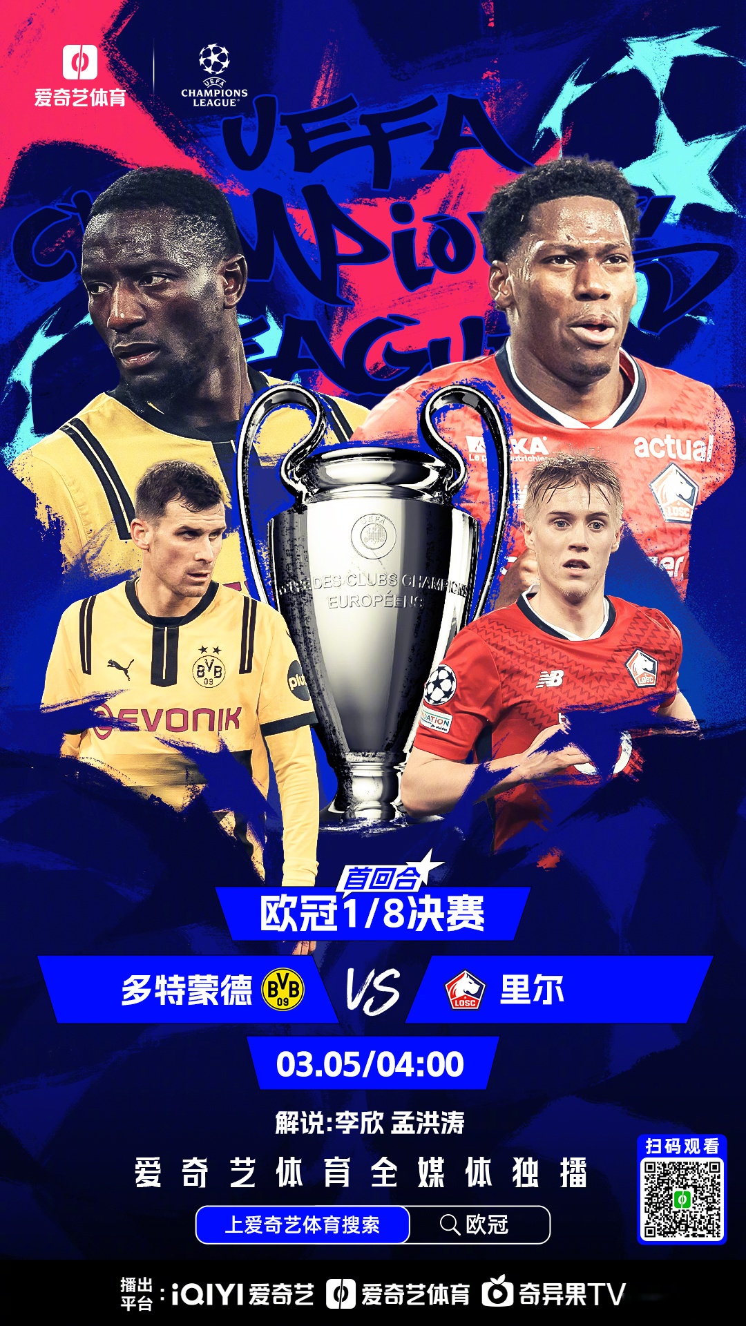 PG电子试玩-包含精彩绝伦的欧预赛第二轮对决的词条