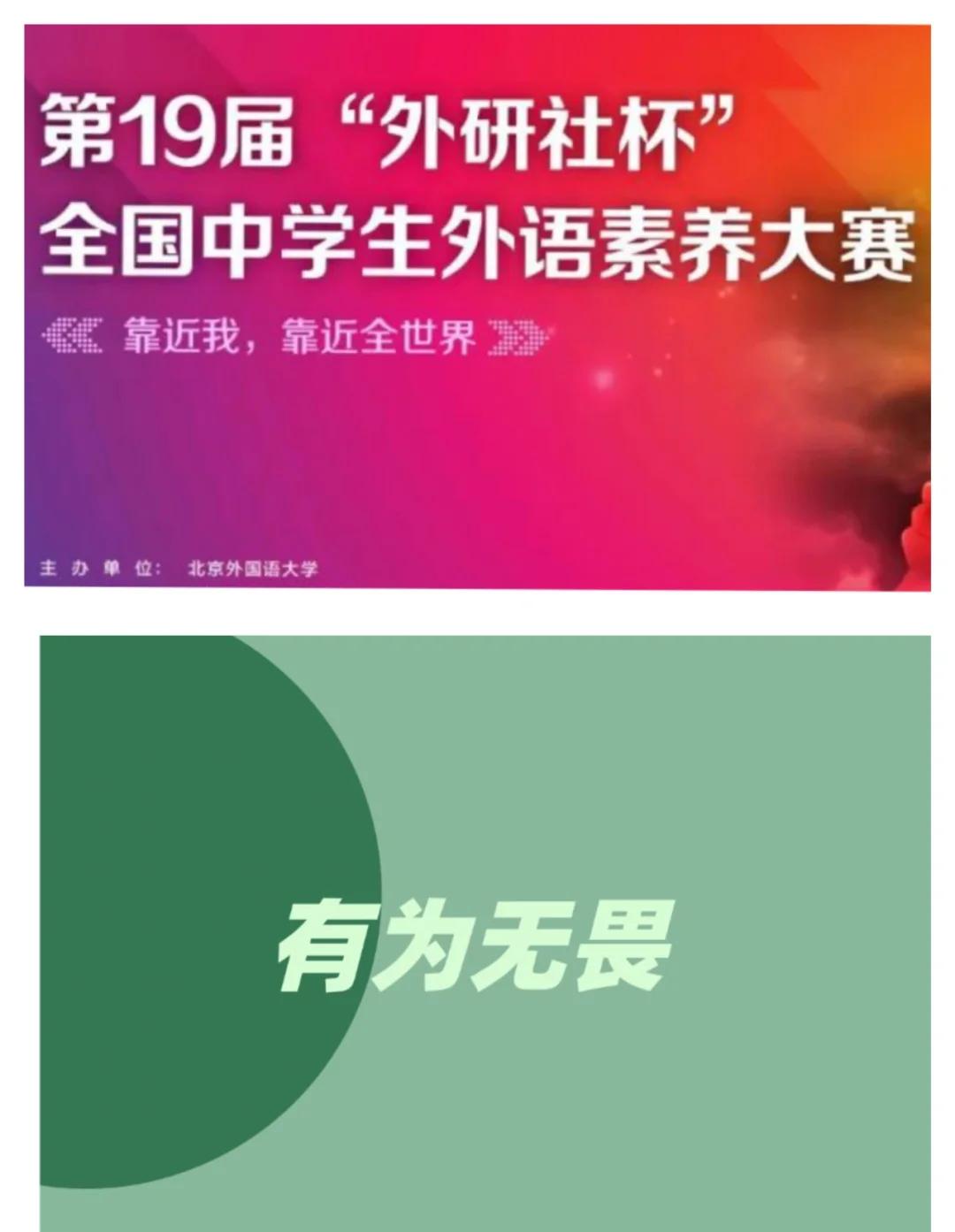 青春无悔!选手勇争前茅,向全世界展示 青春无悔!选手勇争前茅,向全世界展示