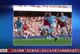 阿美尼亚主场击败斯特拉斯堡,喜迎开门红 阿美尼亚主场击败斯特拉斯堡,喜迎开门红