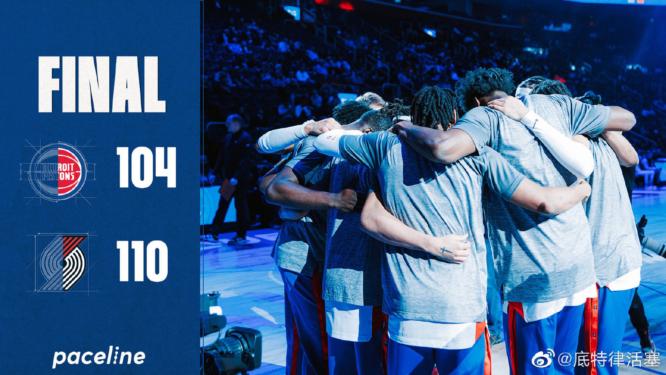 开拓者主场失利,客场战略受制 开拓者主场失利,客场战略受制