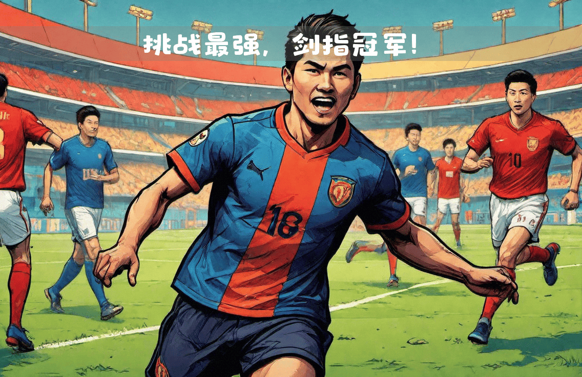 波尔图球员深夜集训,全力迎接下一战的简单介绍 波尔图球员深夜集训,全力迎接下一战的简单介绍