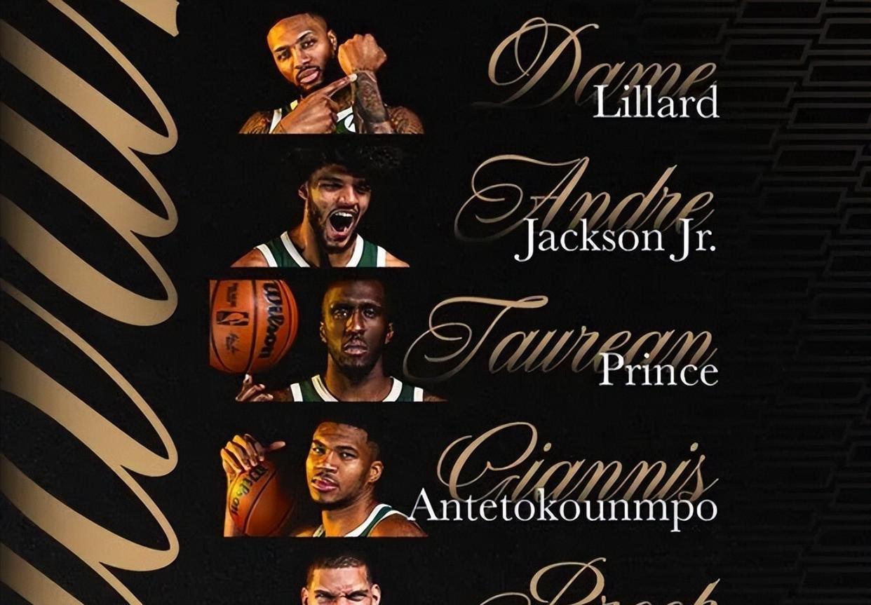 雄鹿外线火力爆发,连战连捷势不可挡 雄鹿外线火力爆发,连战连捷势不可挡