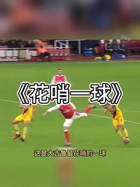 欧国联半决赛战罢，四支劲旅晋级