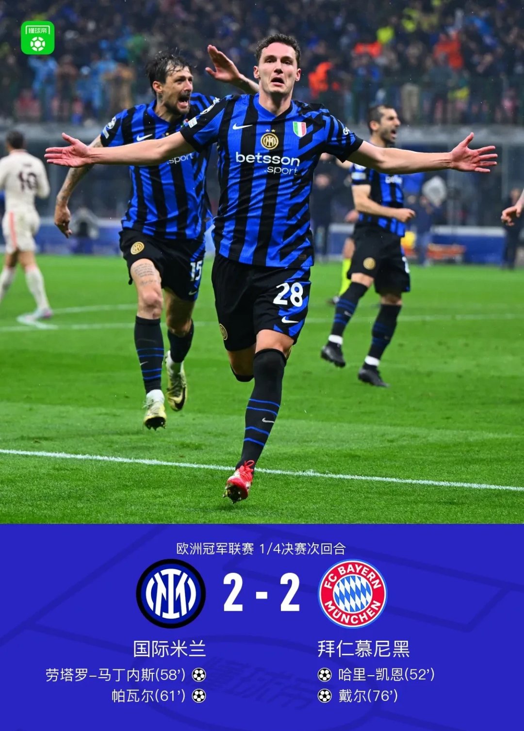 PG电子试玩官网-多特蒙德遭遇惊险胜利，继续追赶领头羊