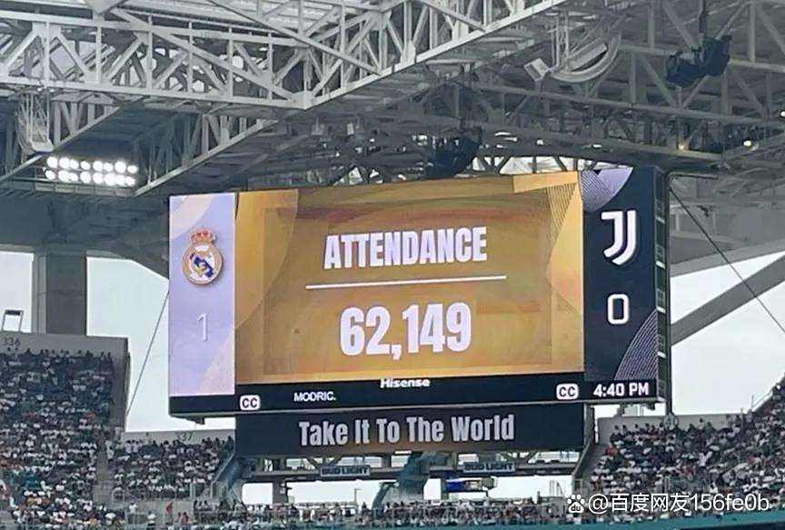 皇马鏖战维也纳,大获全胜之势 皇马鏖战维也纳,大获全胜之势