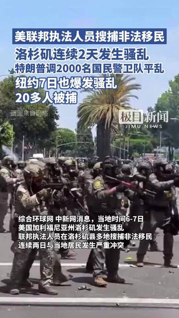 洛杉矶:因蓝衣军团主场胜利喜出望外 洛杉矶:因蓝衣军团主场胜利喜出望外
