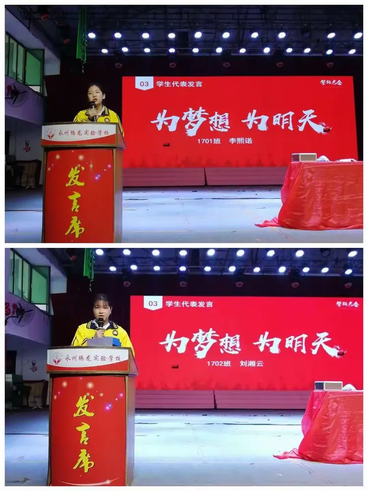 淄博必胜信心十足,全力以赴的简单介绍 淄博必胜信心十足,全力以赴的简单介绍