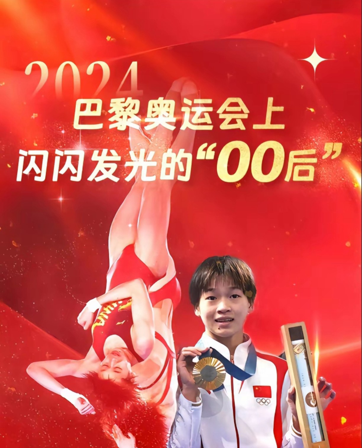 PG中国官网-阳光女足展翅飞翔！斯洛伐克队晋级世界杯八强