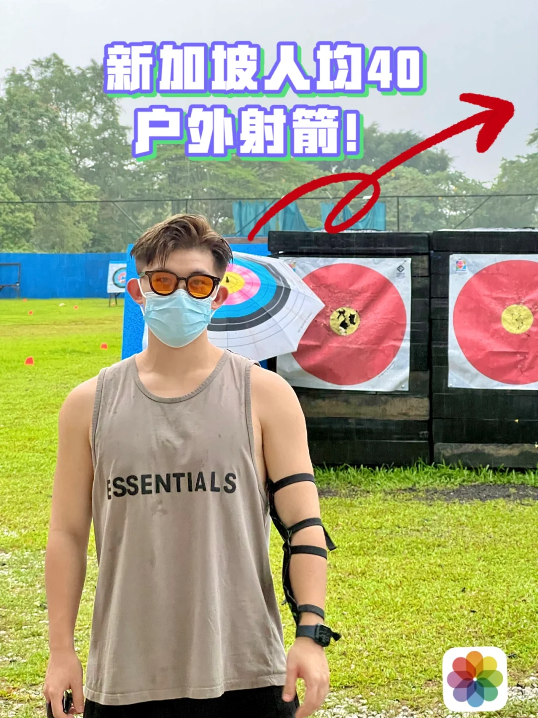 新加坡射箭选手激动吼声震天 新加坡射箭选手激动吼声震天